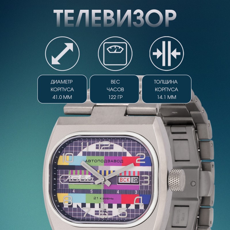 3220097 титан серия