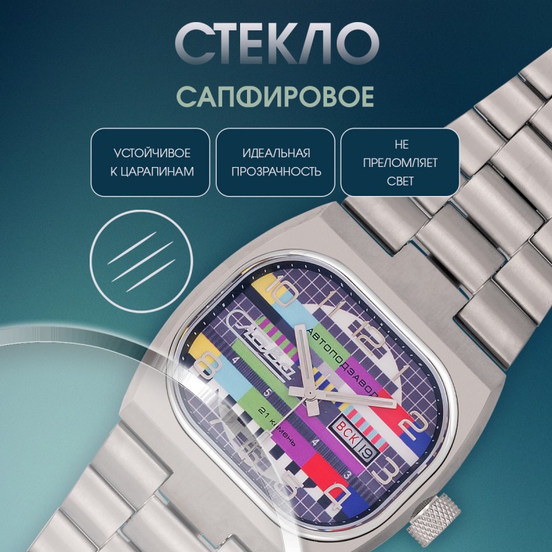 3220097 титан серия