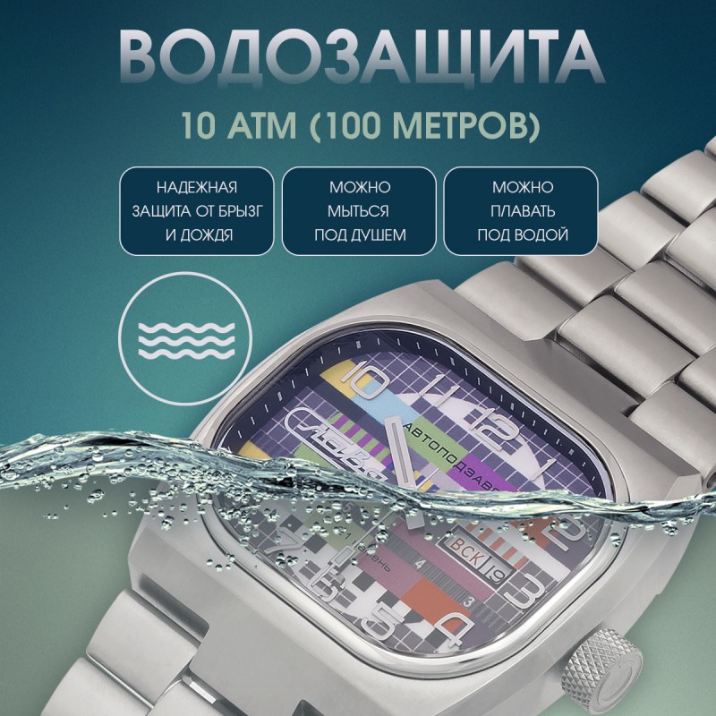 3220097 титан серия