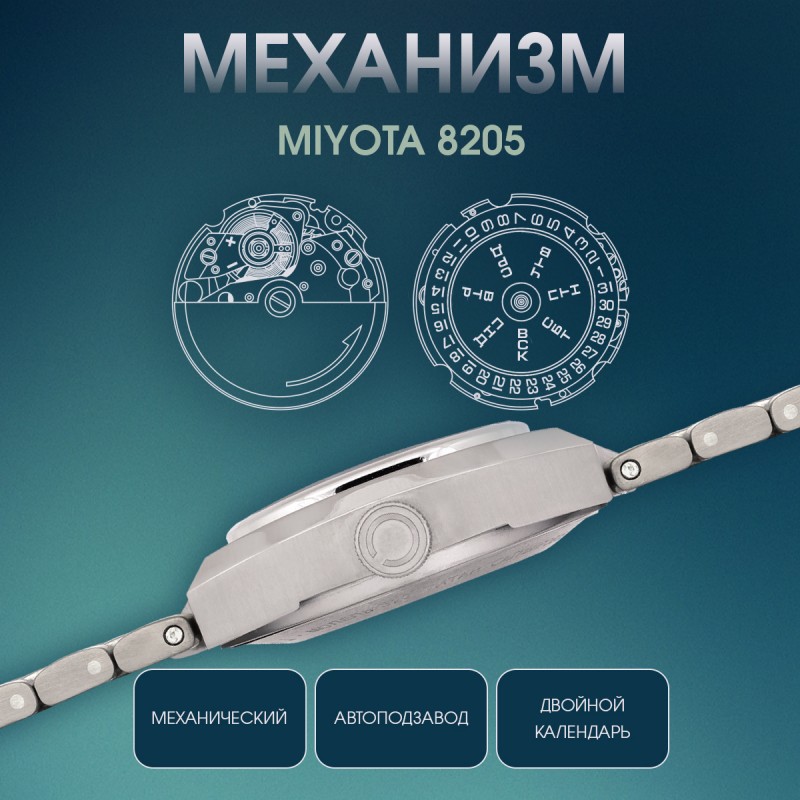 3220136 титан серия