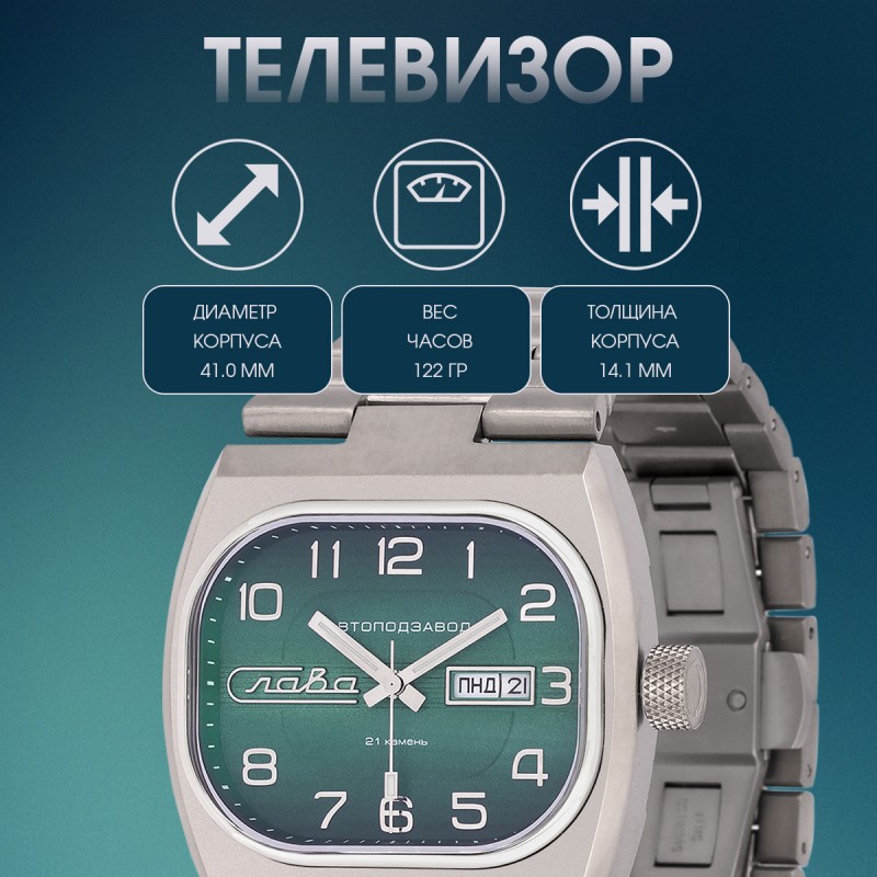 3220135 титан серия