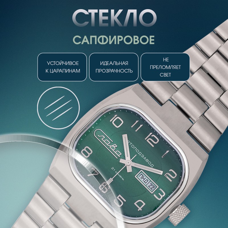 3220135 титан серия