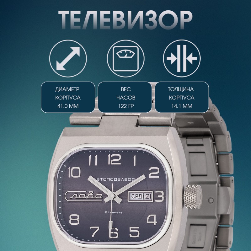 3220136 титан серия