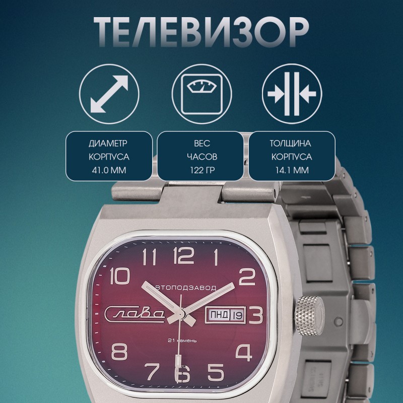 3220137 титан серия