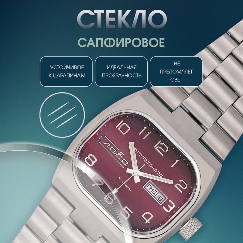 3220137 титан серия