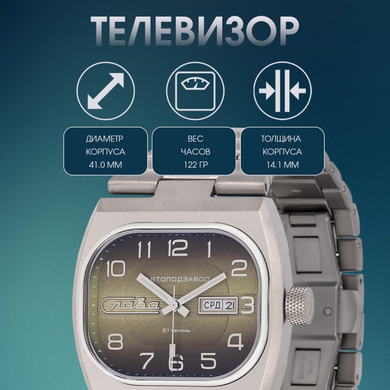3220138 титан серия 3220138 титан серия