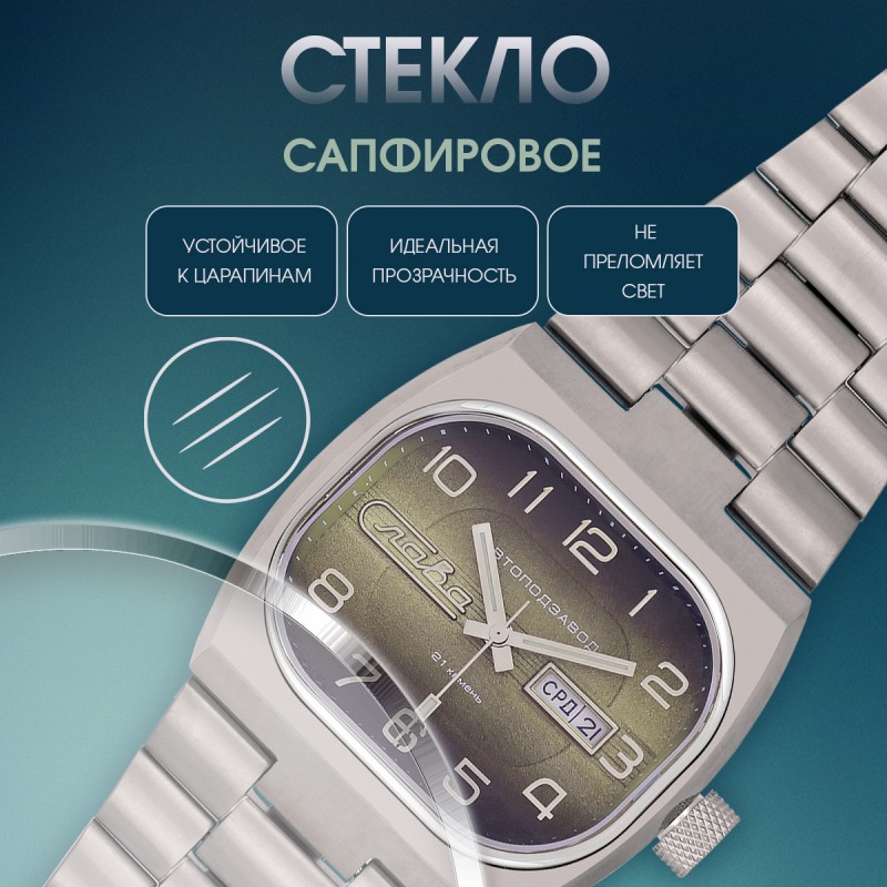 3220138 титан серия 3220138 титан серия