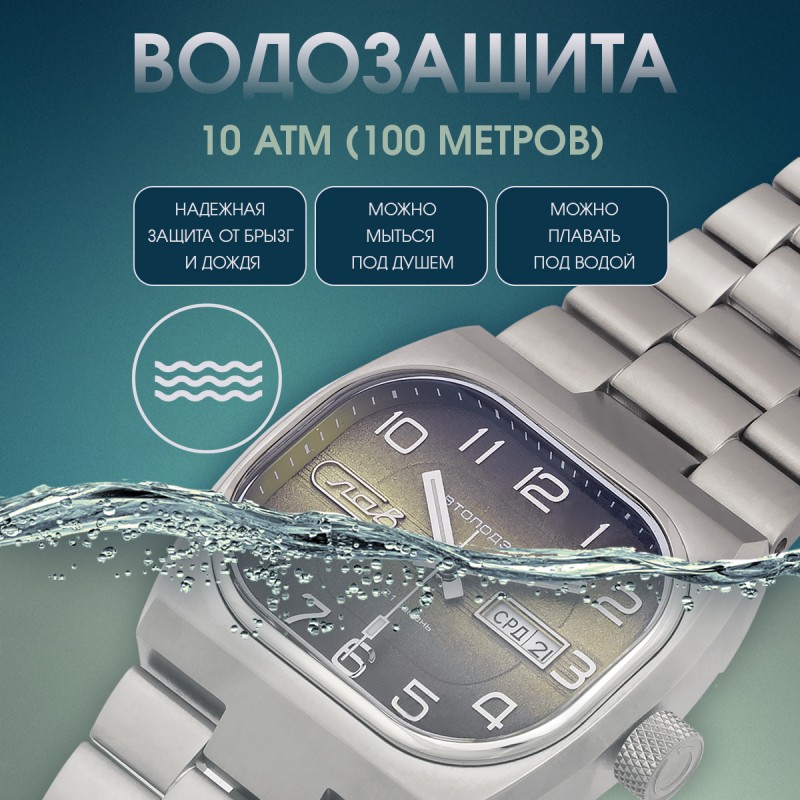 3220138 титан серия 3220138 титан серия