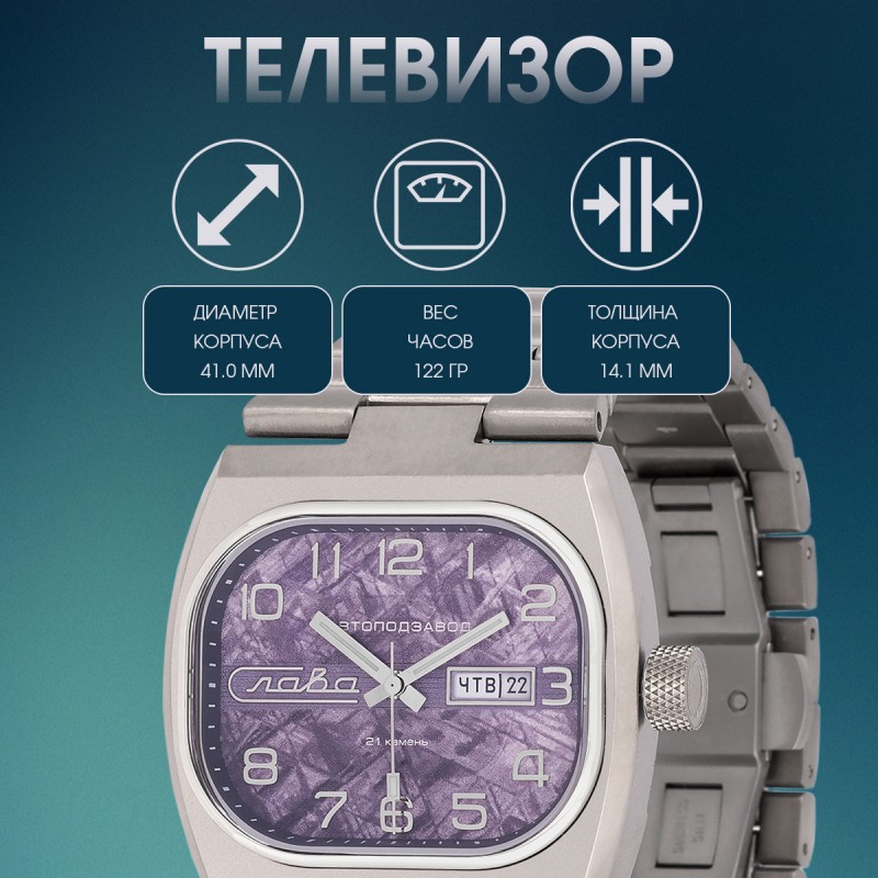 3220139 титан серия 3220139 титан серия