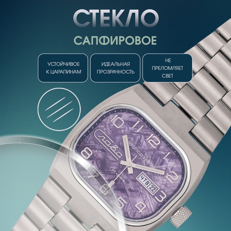 3220139 титан серия 3220139 титан серия