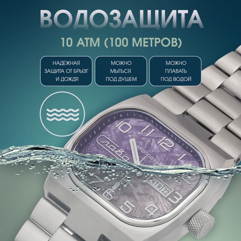 3220139 титан серия 3220139 титан серия
