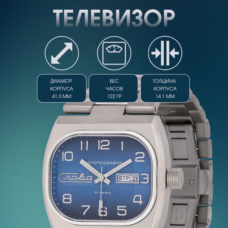 3220708 титан серия