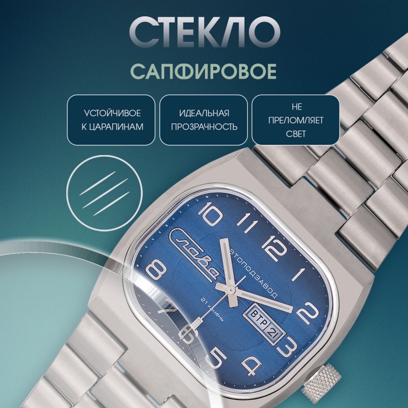 3220708 титан серия
