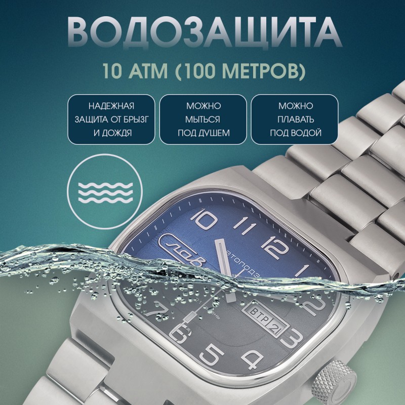3220708 титан серия