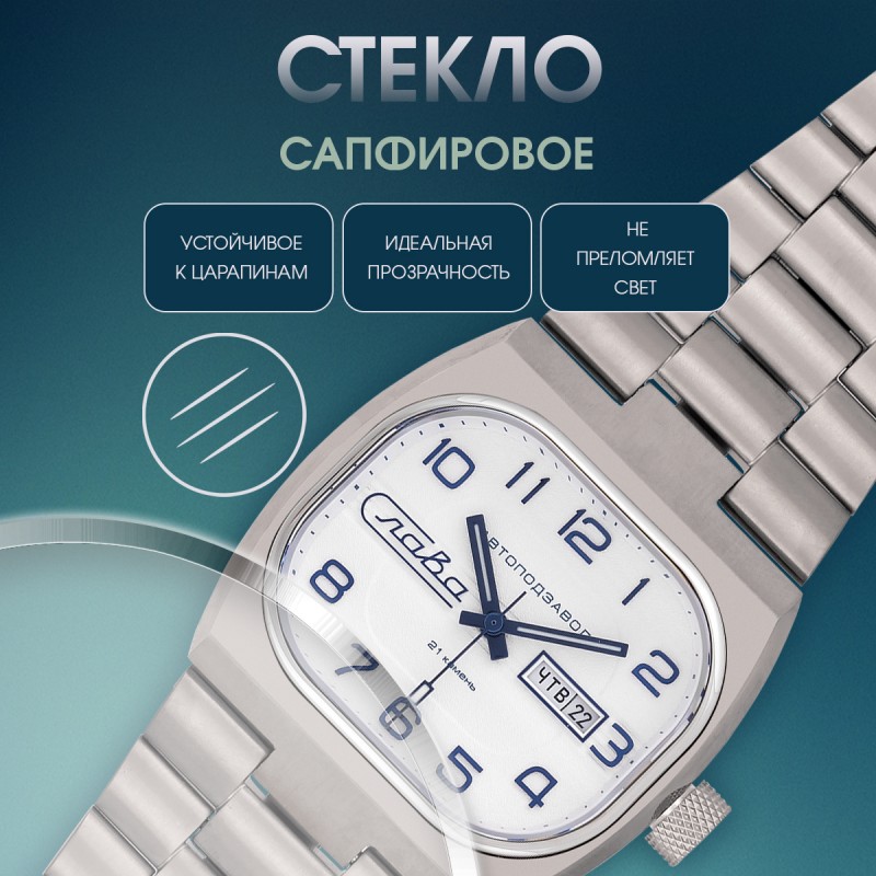 3220710 титан серия