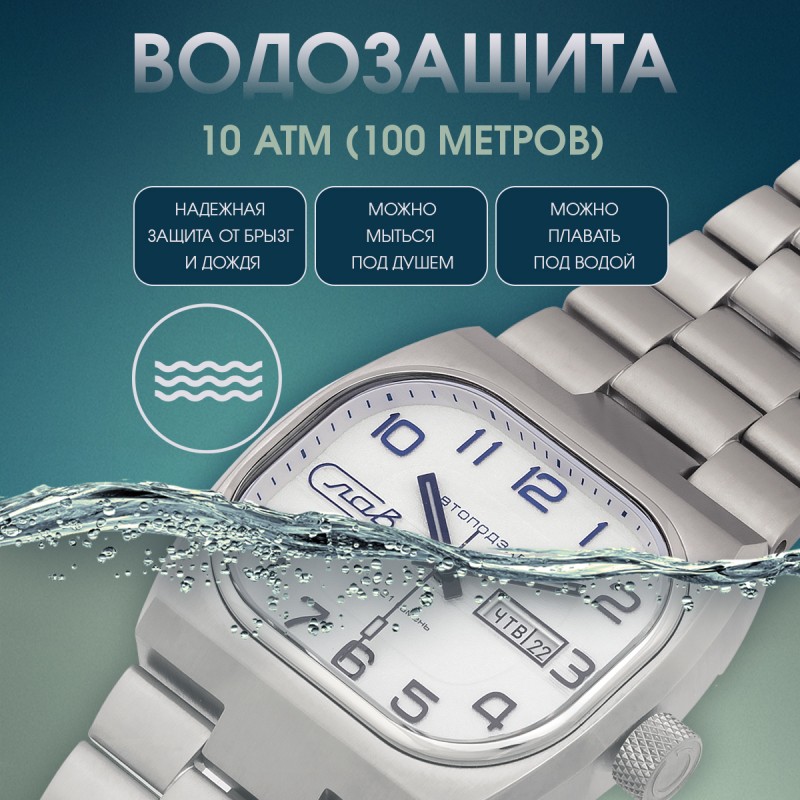 3220710 титан серия