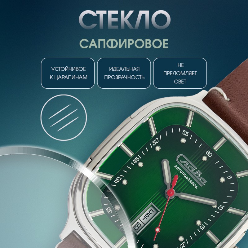 3262719 серия