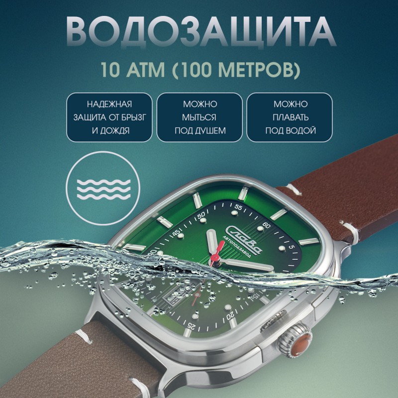 3262719 серия