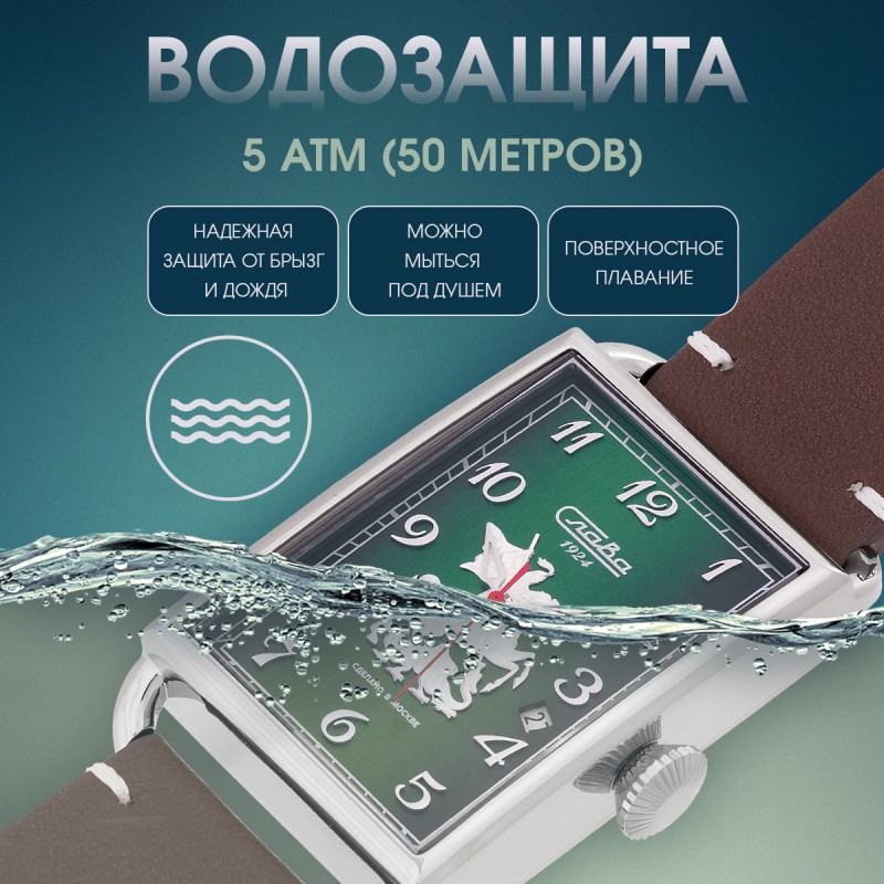 8700783