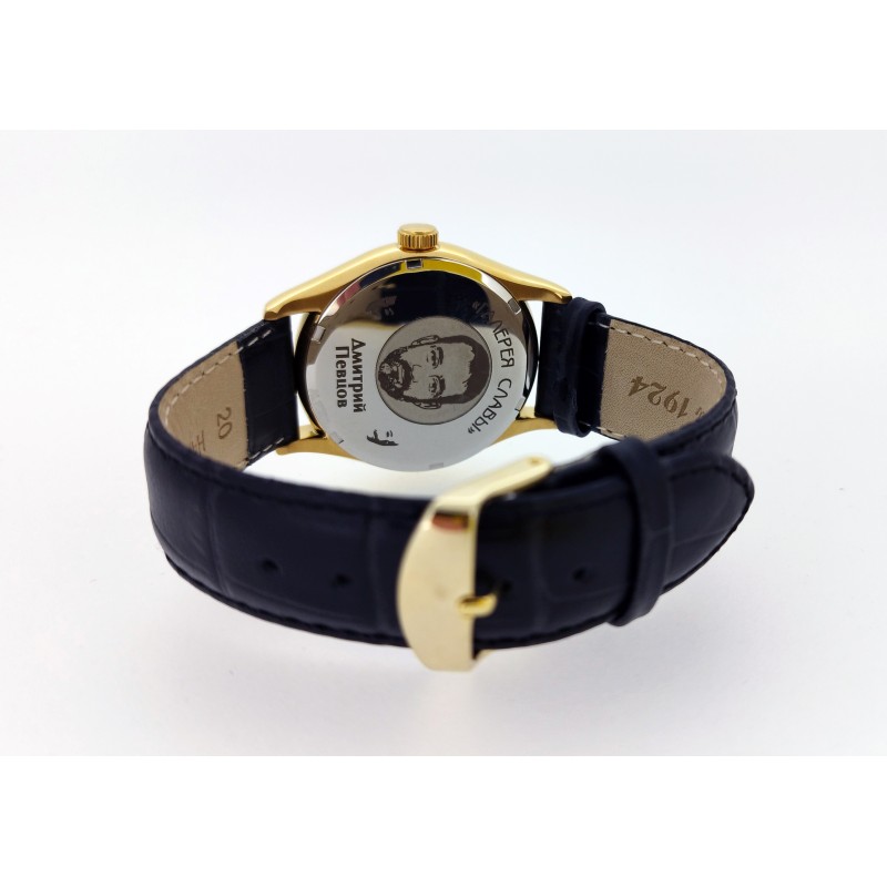 Часы наручные Слава "Д. Певцов"