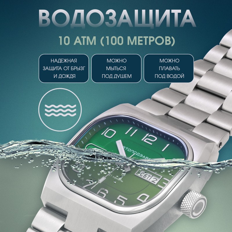 3045709 серия