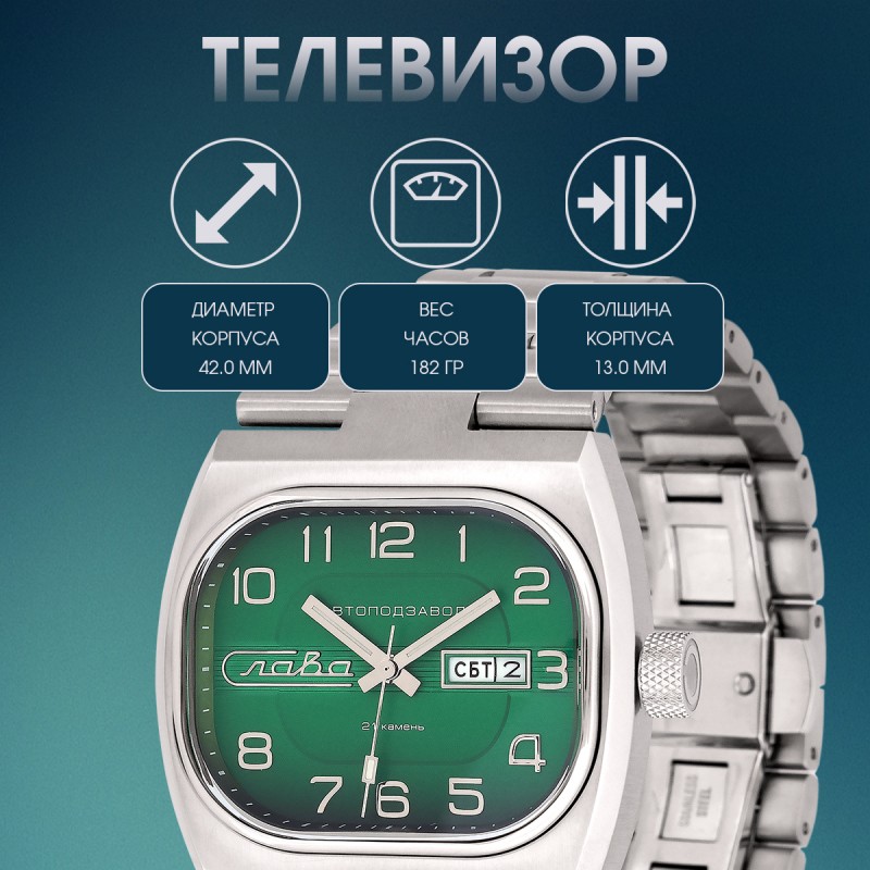 3045709 серия