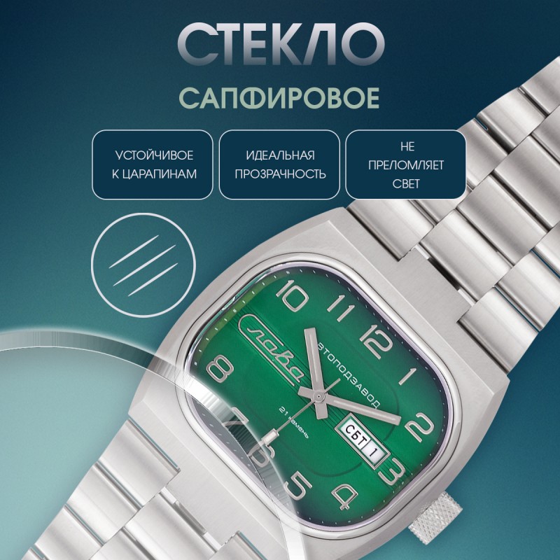 3045709 серия
