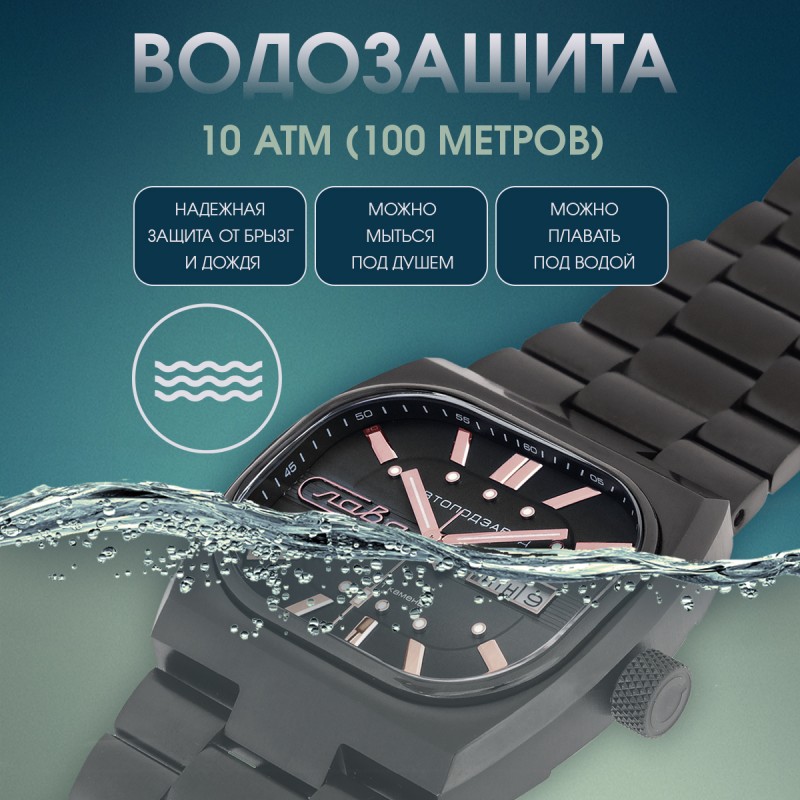 3044706 серия