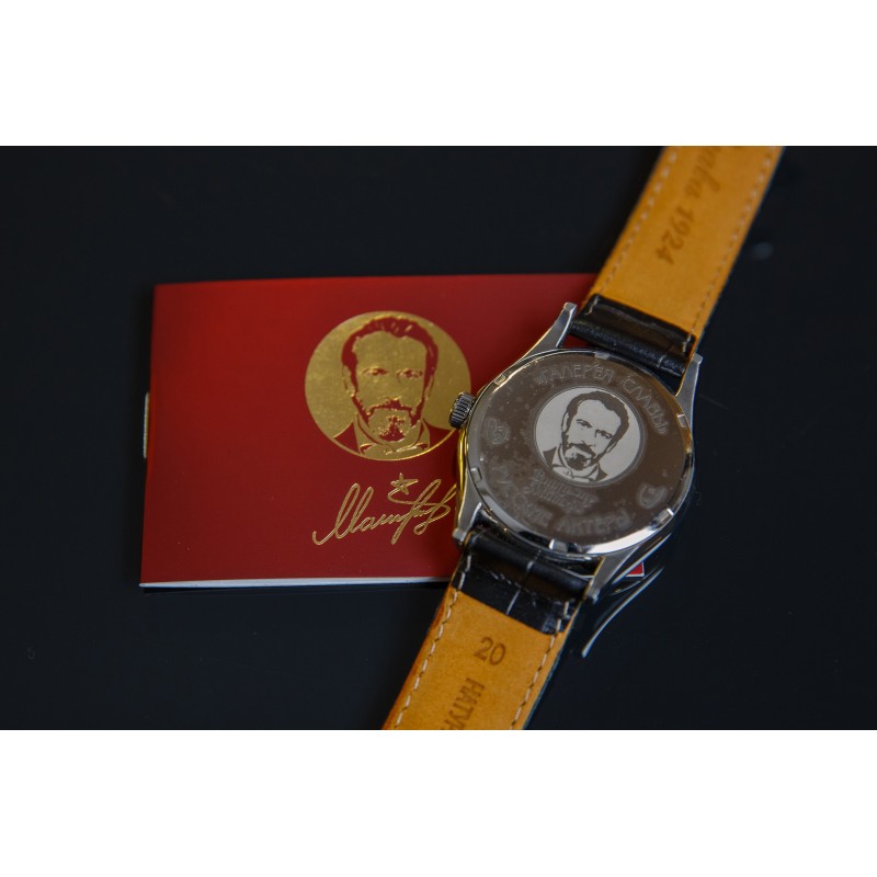 Часы наручные Слава "В.Машков" 