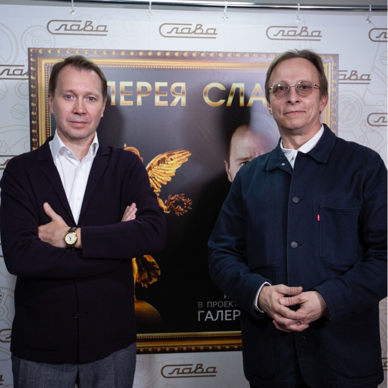 Часы наручные Слава "Е.Миронов" 