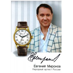 Часы наручные Слава "Е.Миронов" 