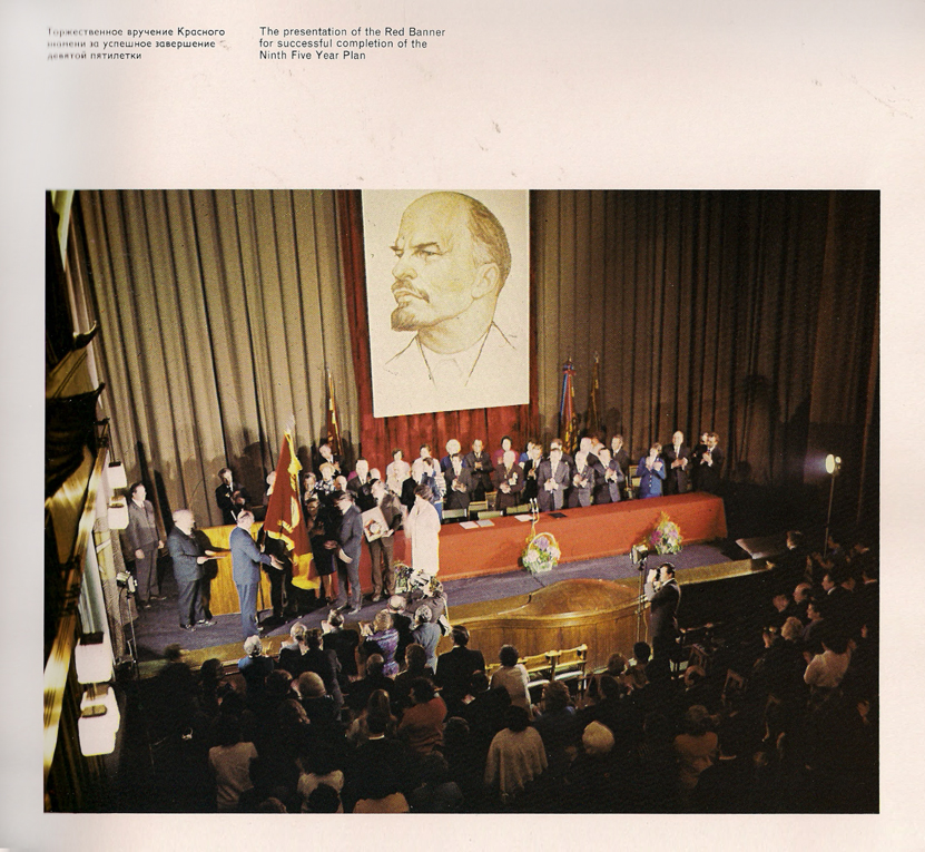 Каталог часов «Слава» 1976 год. 15