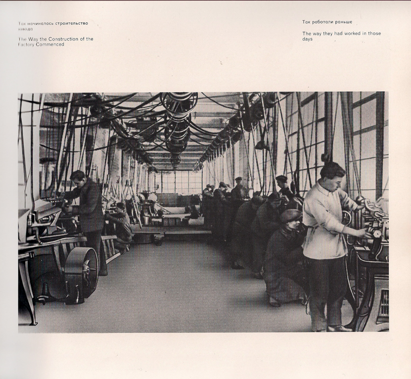 Каталог часов «Слава» 1976 год. 19