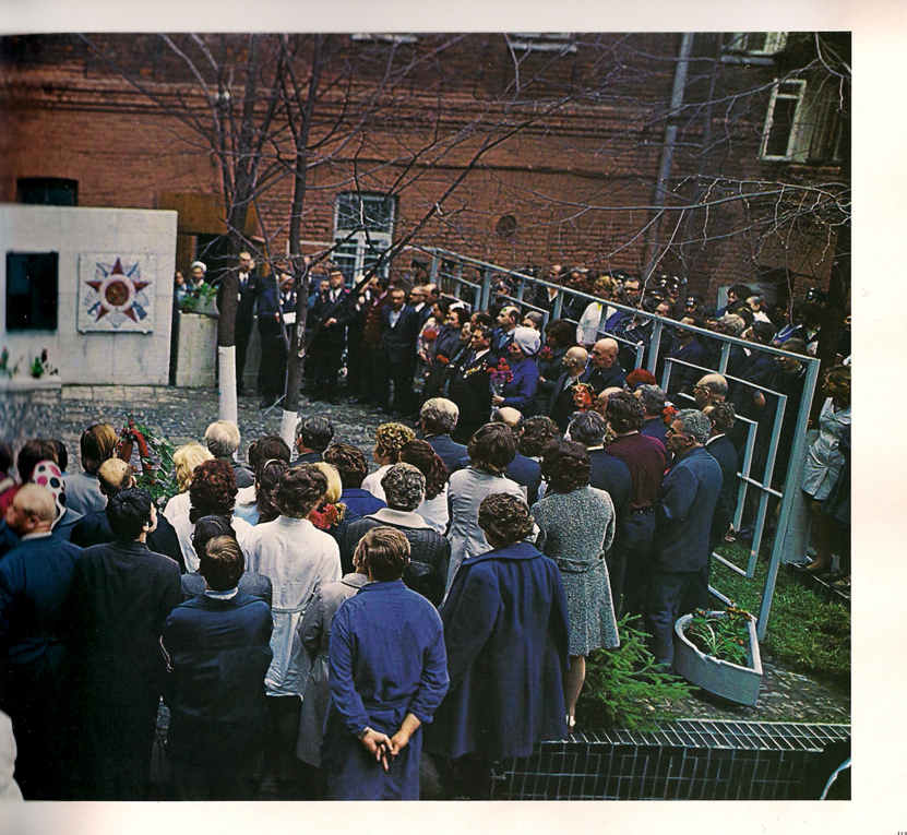 Каталог часов «Слава» 1976 год. 21