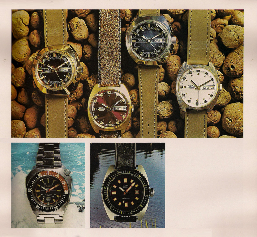 Каталог часов «Слава» 1976 год. 29