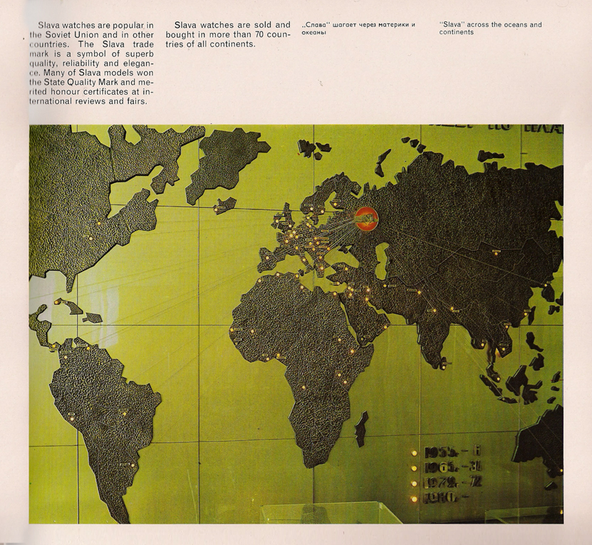 Каталог часов «Слава» 1976 год. 37