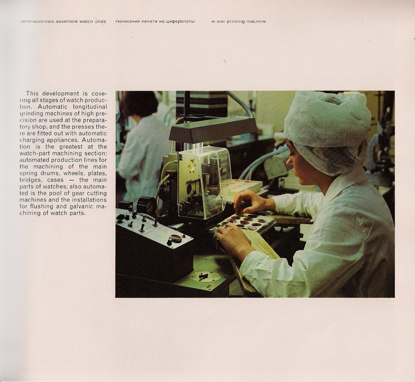 Каталог часов «Слава» 1976 год. 43