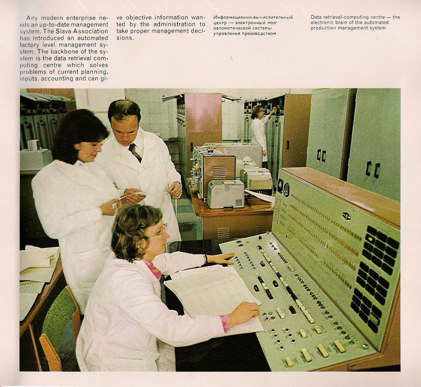 Каталог часов «Слава» 1976 год. 47