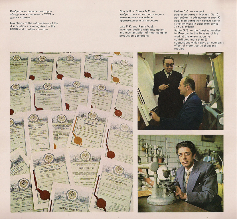 Каталог часов «Слава» 1976 год. 56