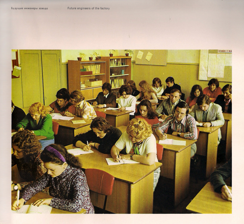 Каталог часов «Слава» 1976 год. 69