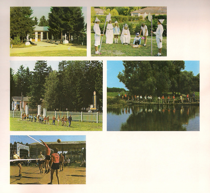 Каталог часов «Слава» 1976 год. 73