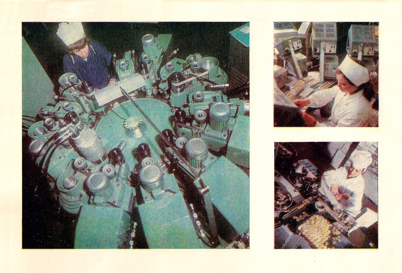 Каталог «Слава» 1977 год. 005