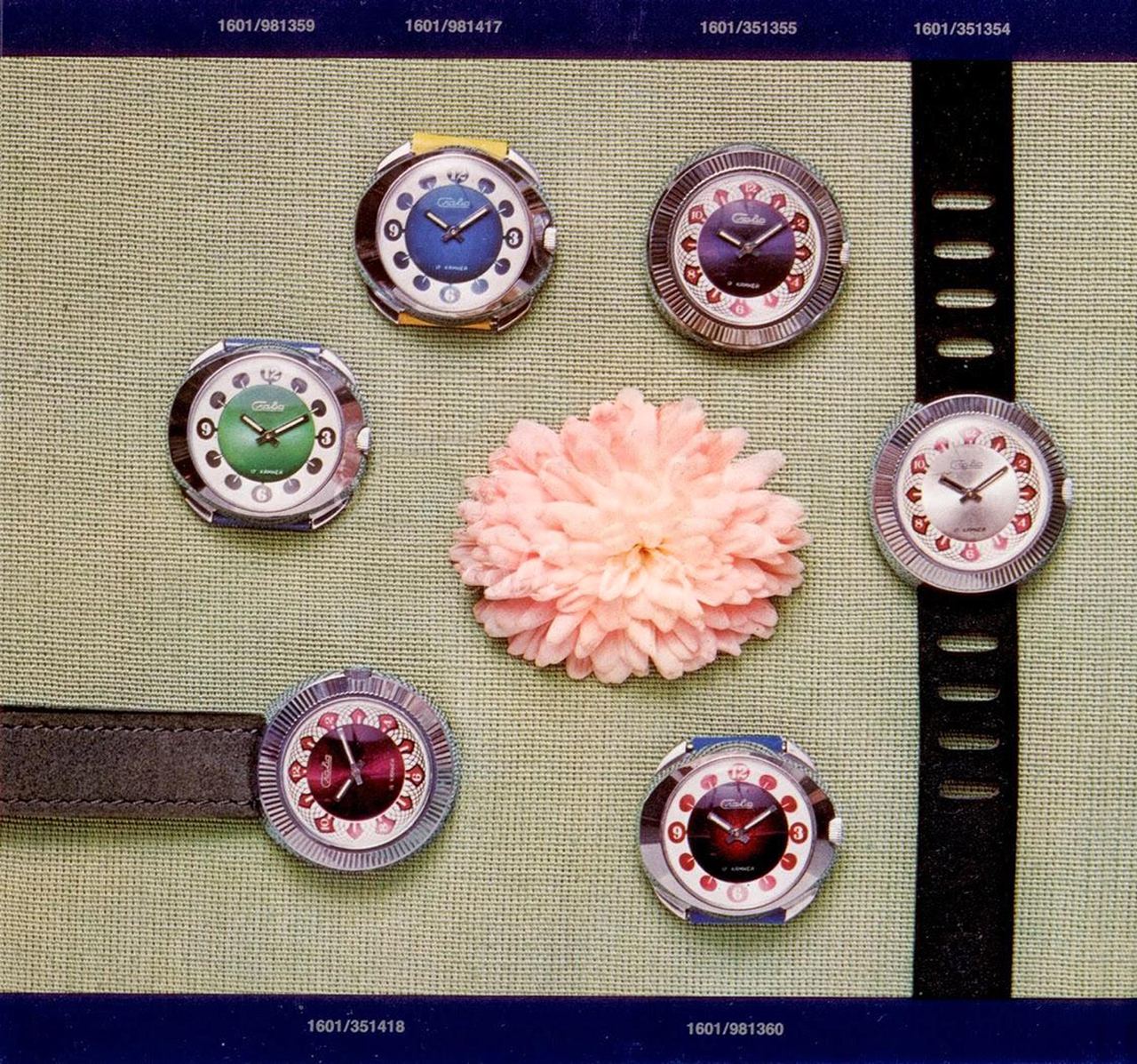 Каталог часов «Слава» кварц 1979 год. 10