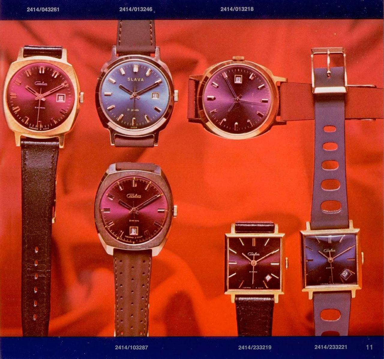 Каталог часов «Слава» кварц 1979 год. 13