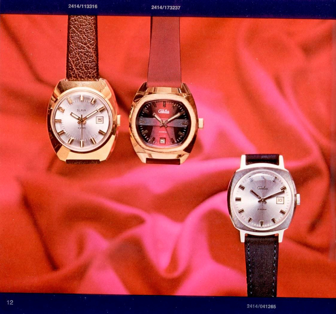 Каталог часов «Слава» кварц 1979 год. 14