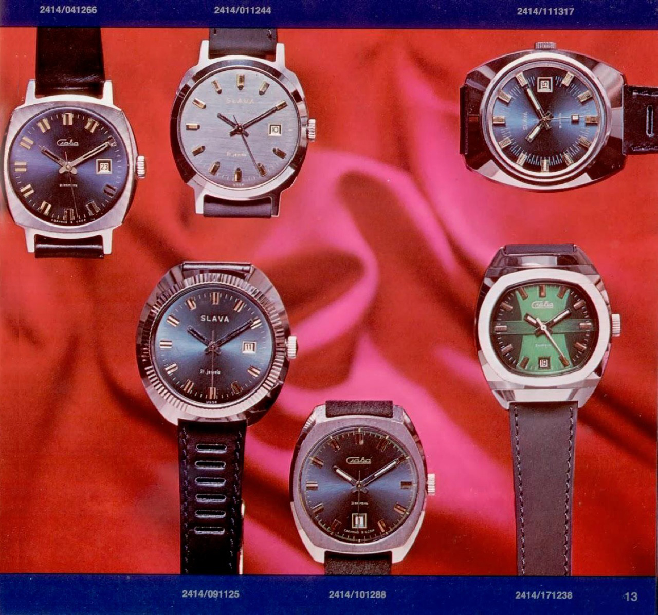 Каталог часов «Слава» кварц 1979 год. 15