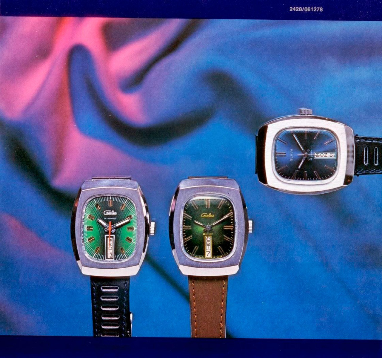 Каталог часов «Слава» кварц 1979 год. 22