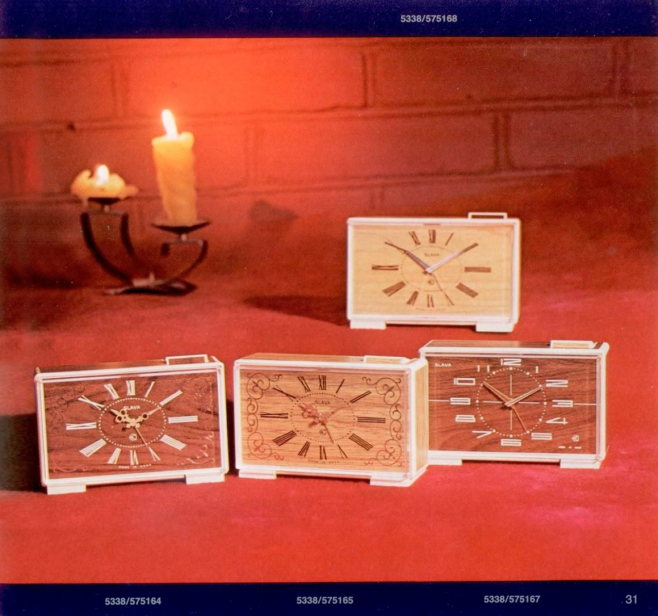Каталог часов «Слава» кварц 1979 год. 33