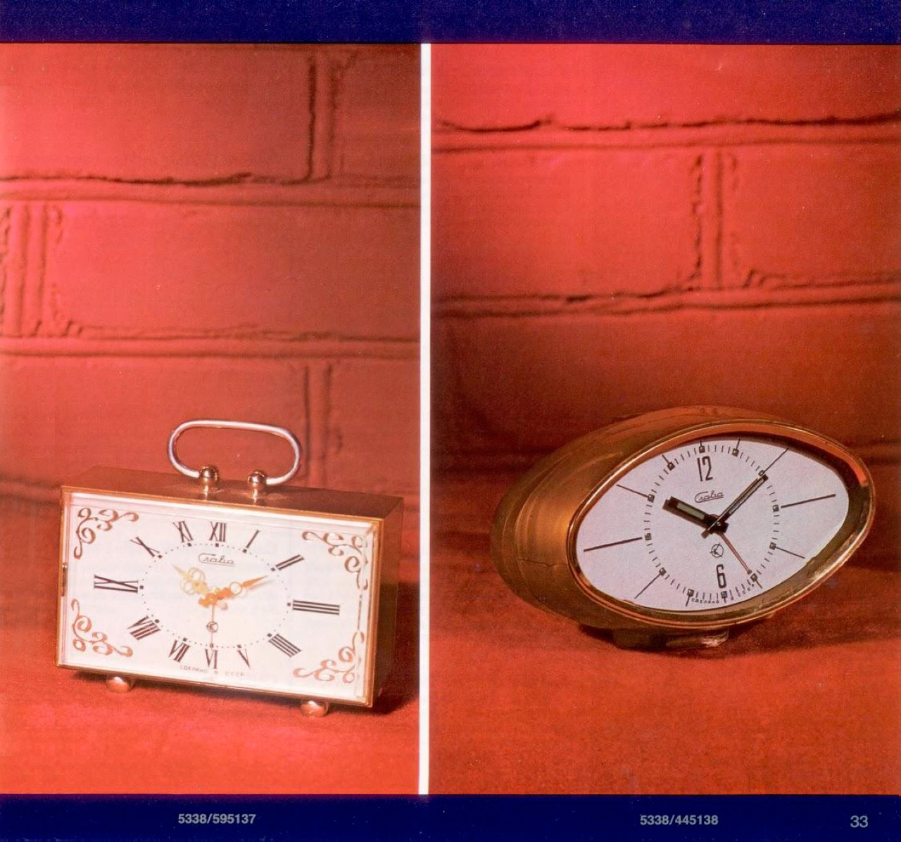 Каталог часов «Слава» кварц 1979 год. 35