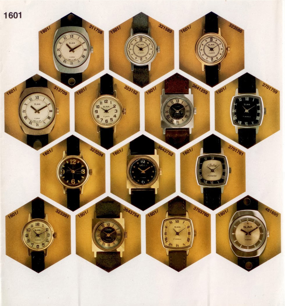 Каталог женских часов «Слава» 1983 год. 03